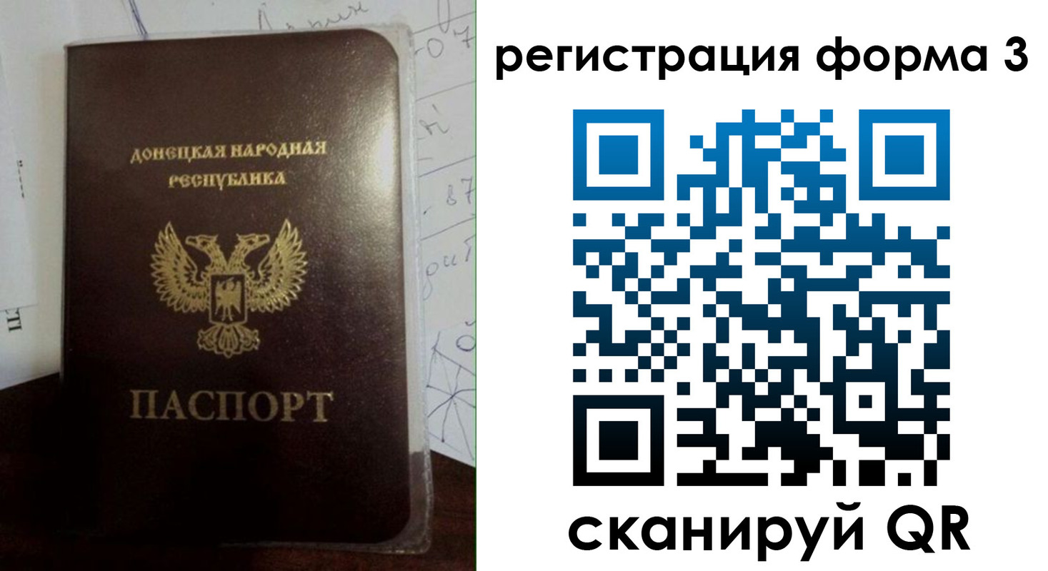 прописка от собственника в Кызыле
